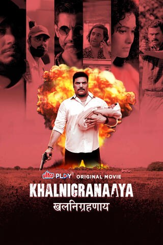 Video Cover 1