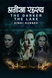 Video Cover 216