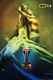 Video Cover 238