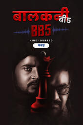 Video Cover 250