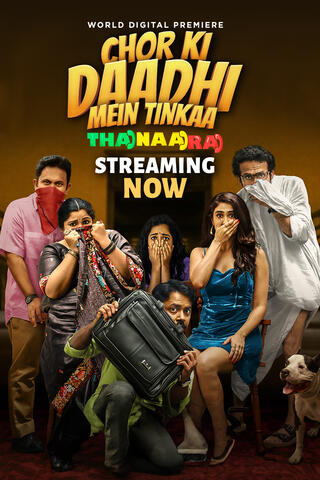 Video Cover 26