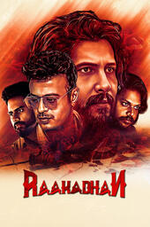 Video Cover 35