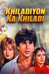 Video Cover 75
