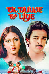 Video Cover 8