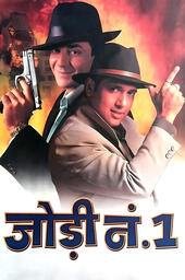 Video Cover 81