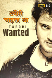 Video Cover 88