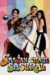 Video Cover 89