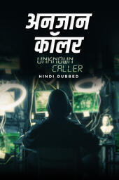 Video Cover 91