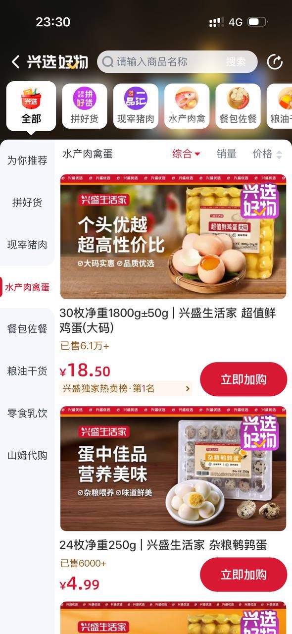 界面