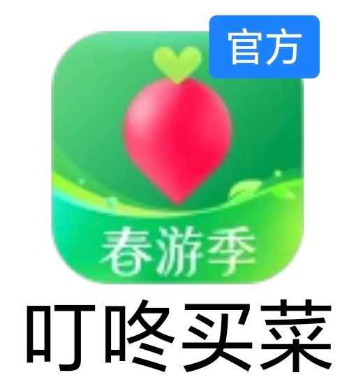 花瓣
